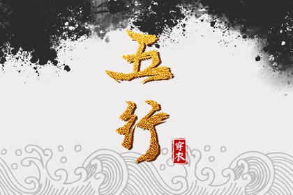 择吉黄历,黄历择吉,择吉日查询